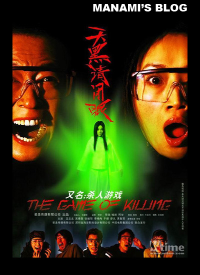 圣安娜高等研究学院Accounting Diploma